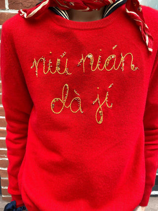 Custom Women's 100% Cashmere Crewneck Sweater