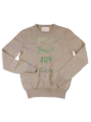Holiday Peace Crewneck Sweater Lingua Franca NYC Oatmeal XS 